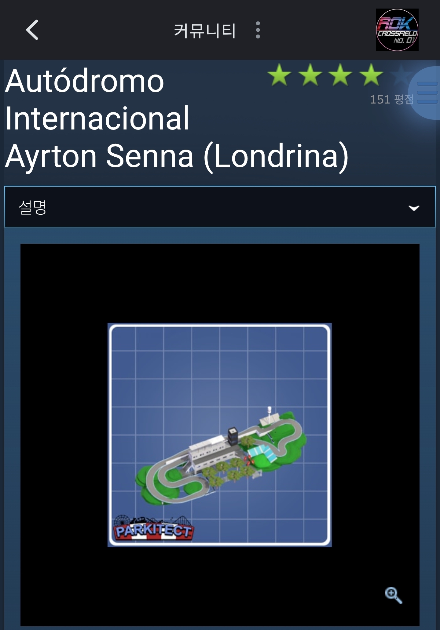 Screenshot_20250726_094707_Steam.jpg