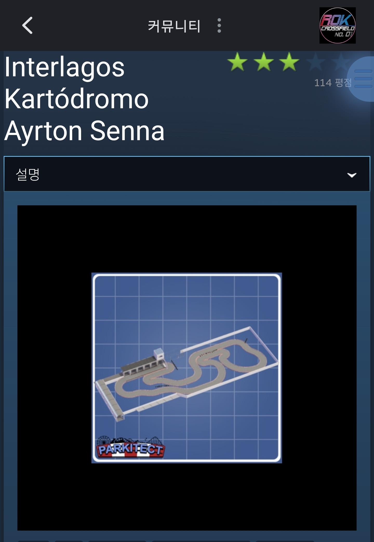 Screenshot_20250726_094725_Steam.jpg